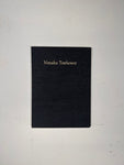 Natasha Trethewey image 0